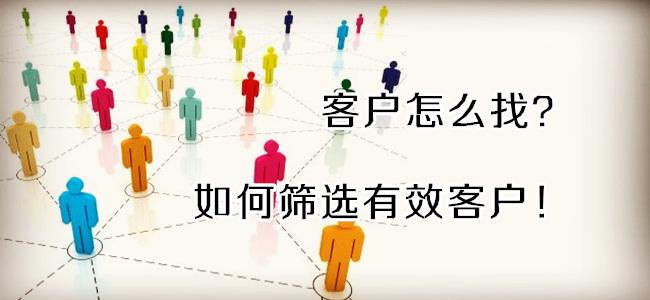 境外展会展览
